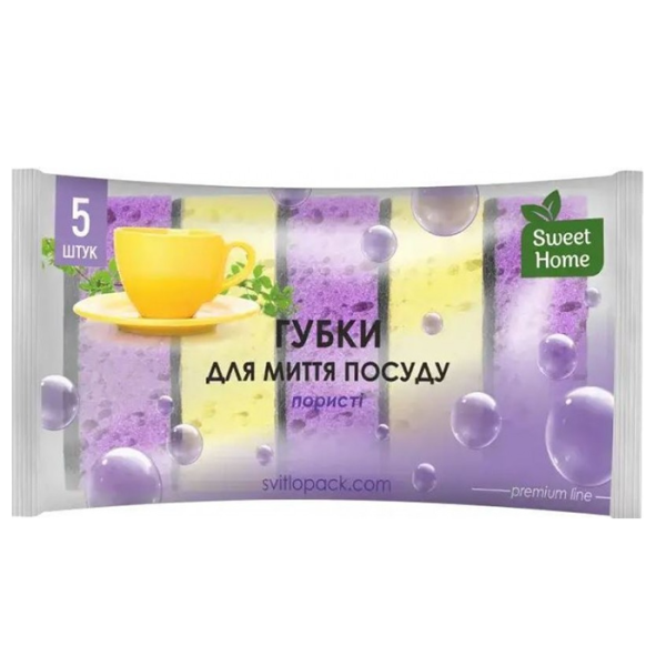 Sweet Home Губки для миття посуду "Пористі", 5 штук