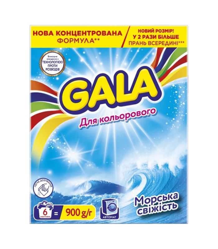 Screenshot_34 Gala Морська свіжість пральний порошок для машинного прання кольорових тканин на 6 прань, 900 грам - Зображення 1